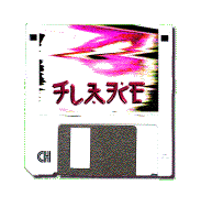 disk logo